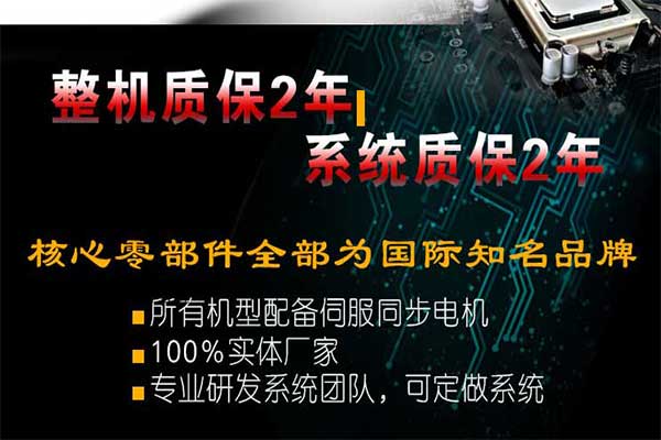 全自动钢筋弯箍机