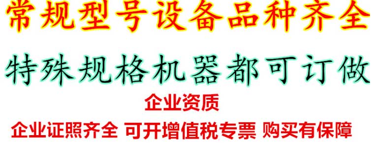 全自动钢筋弯箍机